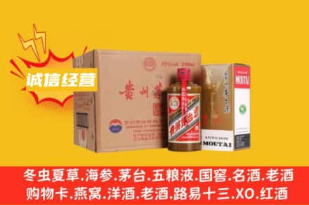 营口名酒回收精品茅台酒.jpg