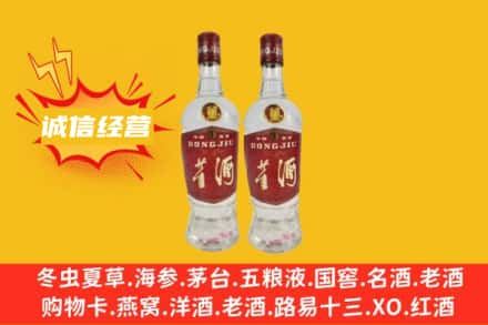 营口附近回收董酒