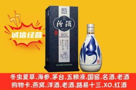 营口附近回收汾酒