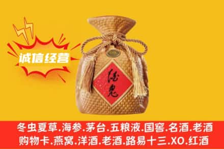 营口附近回收酒鬼酒